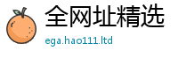 王中王493333WWW马头诗靠7777788888管家婆凤凰网查一下云间玉箭